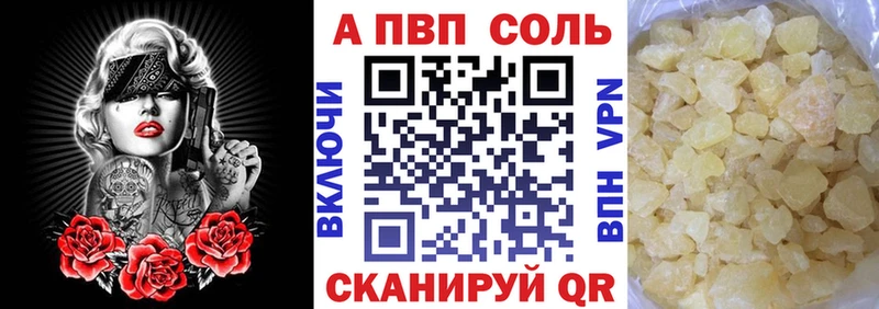 где купить наркоту ссылка на мегу зеркало Alpha-PVP СК Усинск