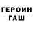 МЕТАДОН кристалл Yuriy Petrushin