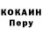 Кодеиновый сироп Lean Purple Drank Kotmot