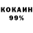 Гашиш Изолятор kris kommor