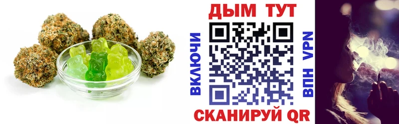 где найти   Усинск  Cannafood марихуана 