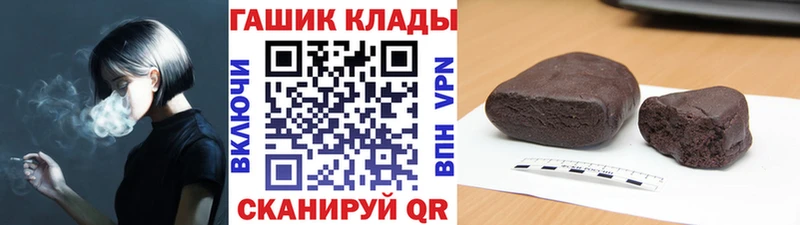 ГАШИШ гашик МЕГА ТОР Усинск как найти закладки