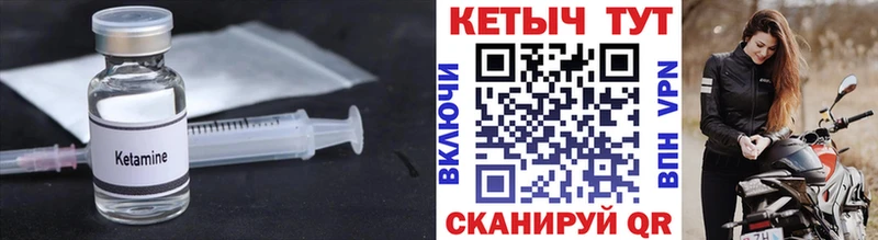 наркота  Усинск  Кетамин ketamine 