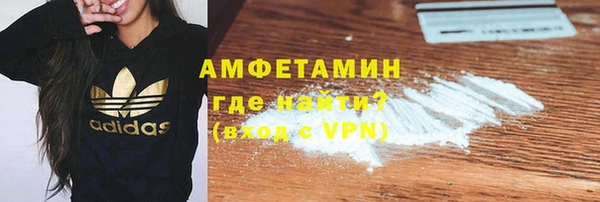 синтетический гашиш Армянск