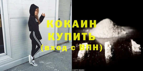 кокаин колумбия Рославль