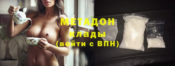 дистиллят марихуана Алексин