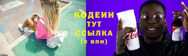 синтетический гашиш Армянск