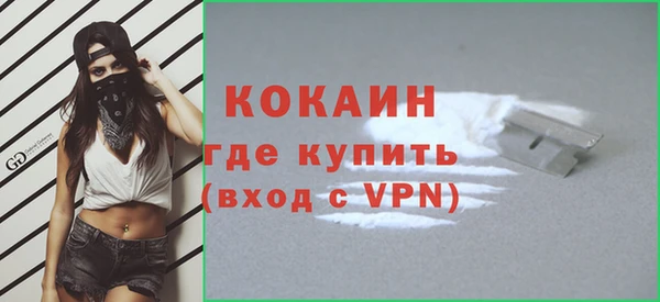 спиды Россошь