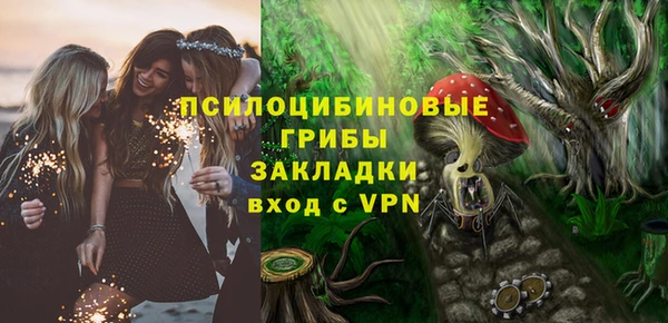 синтетический гашиш Армянск