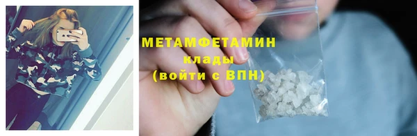 синтетический гашиш Армянск