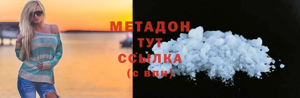 MDMA Premium VHQ Арсеньев