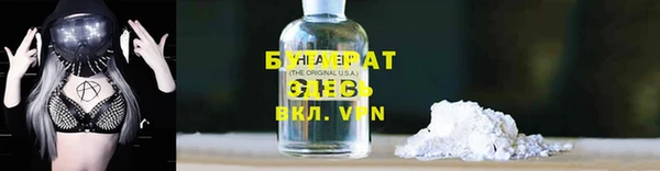синтетический гашиш Армянск