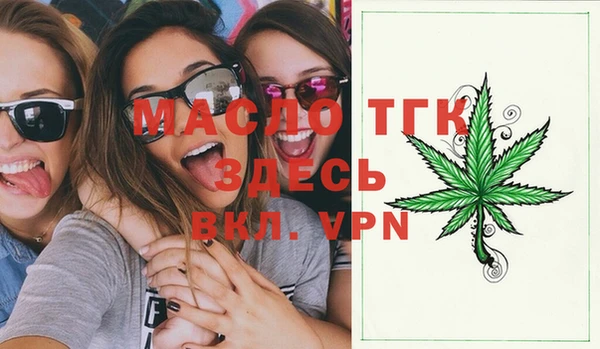 дистиллят марихуана Алексин