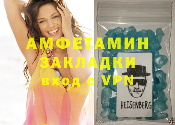 синтетический гашиш Армянск
