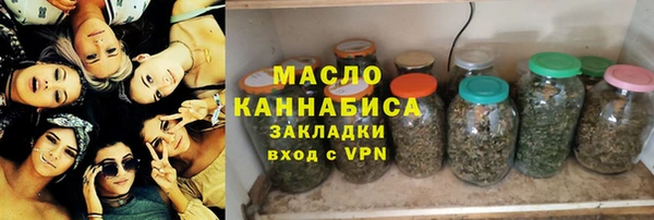 MDMA Premium VHQ Арсеньев