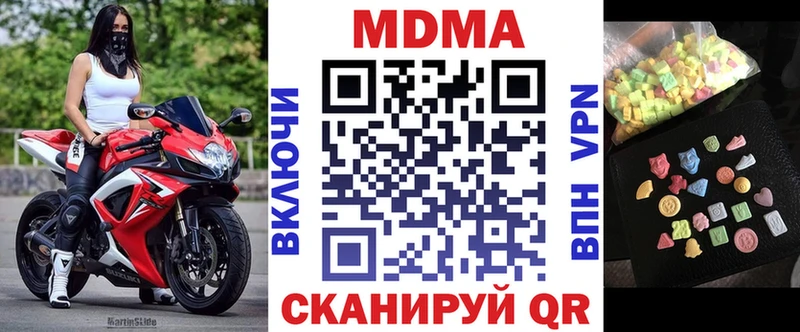 МДМА Molly  Усинск 
