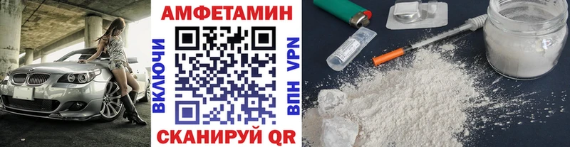 что такое наркотик  Усинск  Метамфетамин пудра 