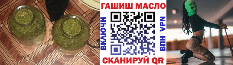 ТГК вейп  Усинск 