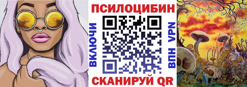 где купить наркоту  Усинск  Псилоцибиновые грибы Magic Shrooms 
